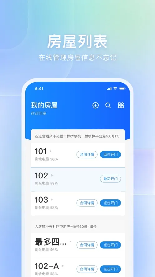 �Լ�2025���°汾v1.1.3 �ֻ����ͼ