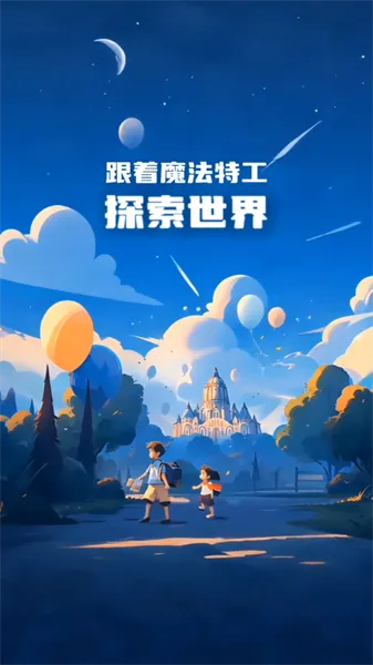 ħ���ع�2025�ٷ�����v3.9.5 ��׿���ͼ