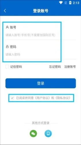 好成绩2025下载安装 好成绩2025下载安装