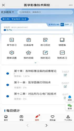 �óɼ�2025���ذ�װv1.1.2 ��Ѱ��ͼ