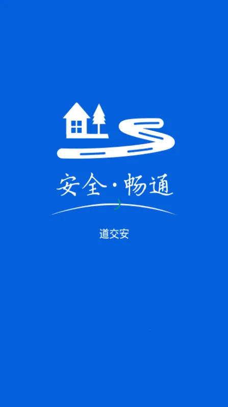 ������(��ͨ��ȫ��������)v2.13.420 �ٷ������ͼ