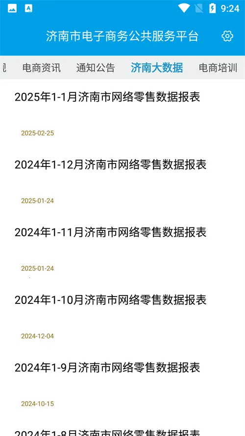 ����e��(���̷���ƽ̨)