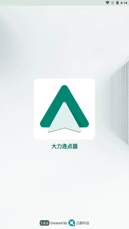 ������������׿���ֻ���v1.2.2 �ٷ������ͼ