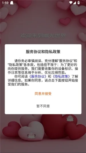 �Ĺ�(AI��������ƽ̨)v1.10.1 �ֻ����ͼ