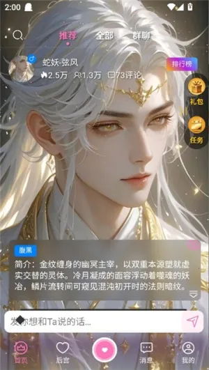 �Ĺ�(AI��������ƽ̨)v1.10.1 �ֻ����ͼ