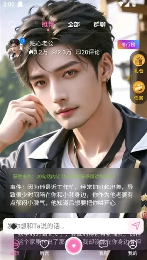 �Ĺ�(AI��������ƽ̨)v1.10.1 �ֻ����ͼ