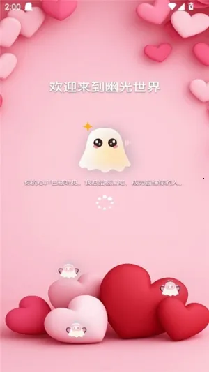 �Ĺ�(AI��������ƽ̨)v1.10.1 �ֻ����ͼ