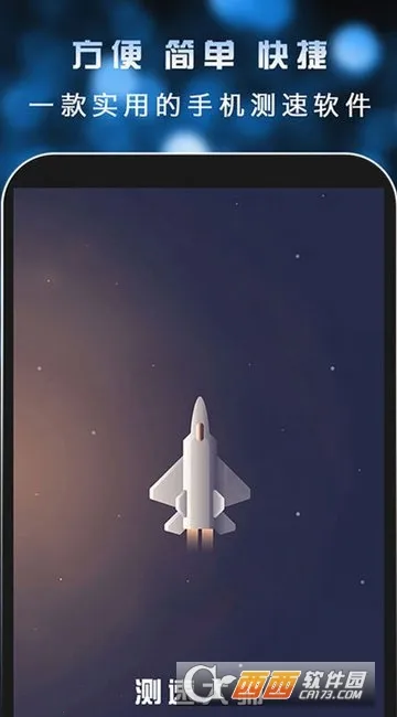 ���ٴ�ʦ(������ٹ���)v4.1.0827 ��Ѱ��ͼ