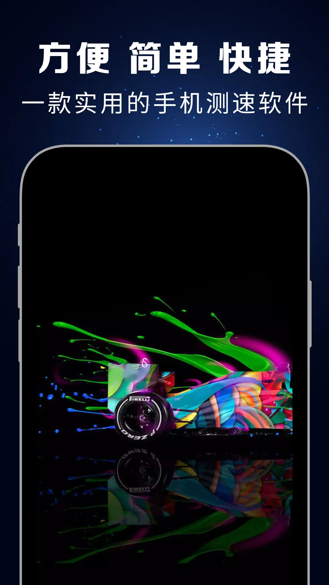 ���ٴ�ʦ(������ٹ���)v4.1.0827 ��Ѱ��ͼ