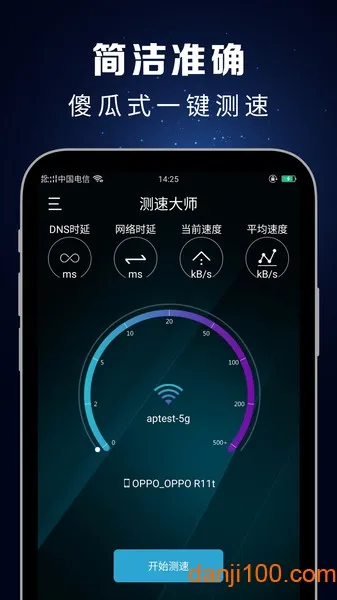 ���ٴ�ʦ(������ٹ���)