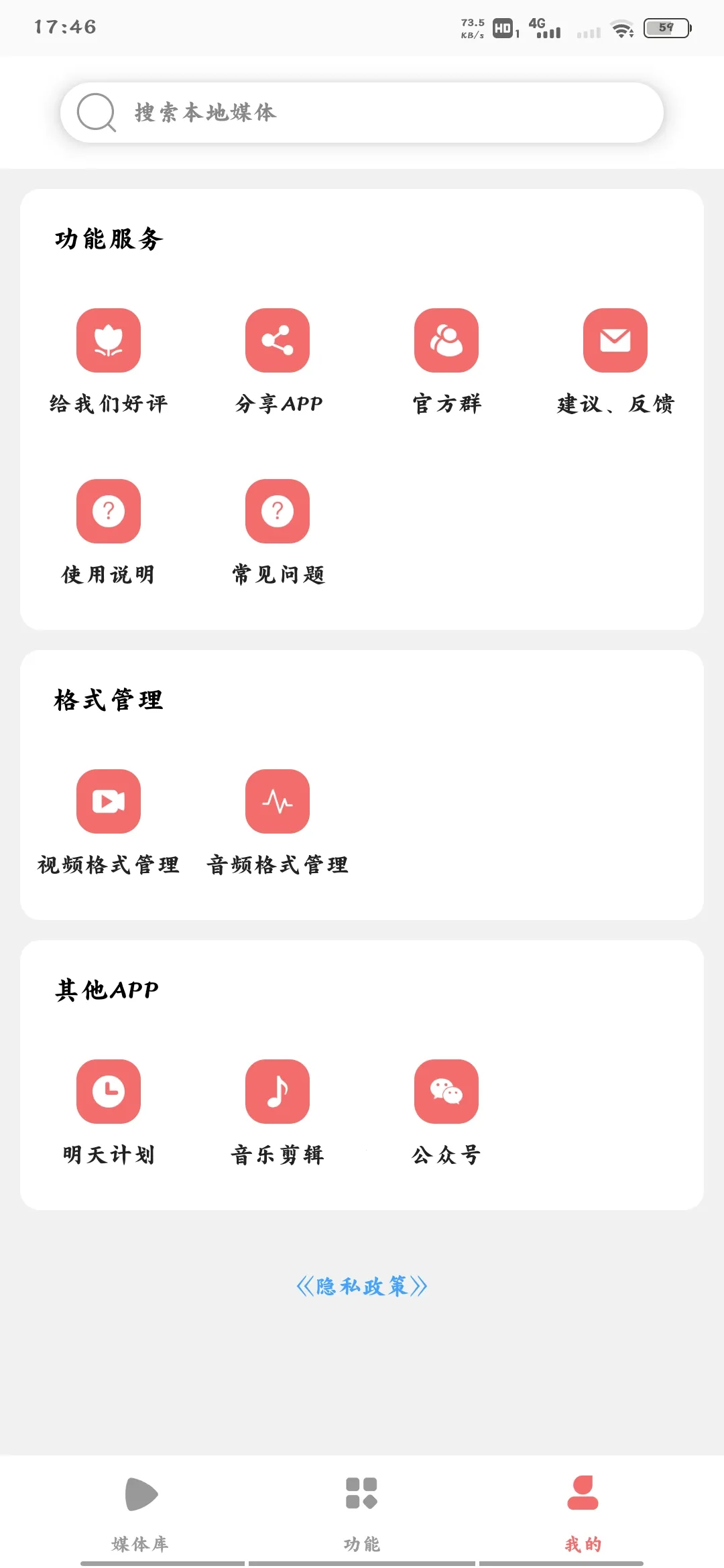 ��ʽ��ʦ2025���ذ�װv1.7.3 �ֻ����ͼ