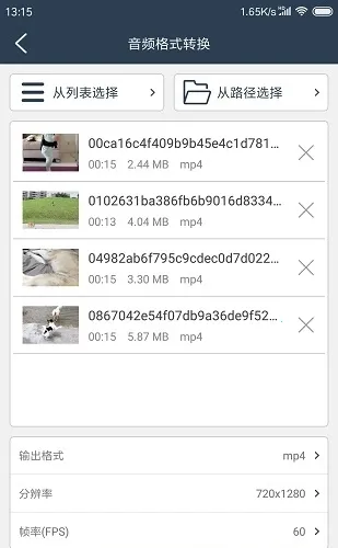 ��ʽ��ʦ2025���ذ�װv1.7.3 �ֻ����ͼ