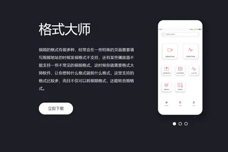 ��ʽ��ʦ2025���ذ�װ