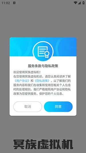 ڤ�������(��׿���������)v3.1.4 �ٷ������ͼ