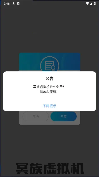 ڤ�������(��׿���������)v3.1.4 �ٷ������ͼ