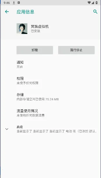 ڤ�������(��׿���������)v3.1.4 �ٷ������ͼ