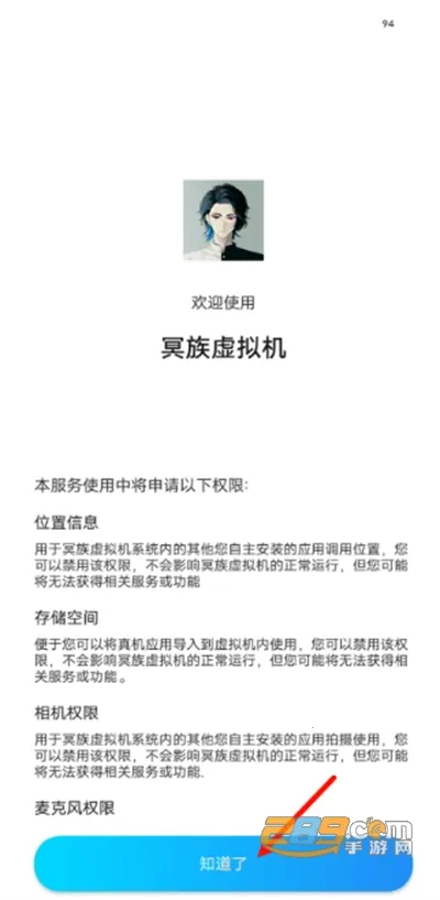 ڤ�������(��׿���������)