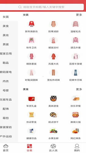 ����ȯ(�Ż�ȯ����ƽ̨)v5.1.25 ��׿���ͼ