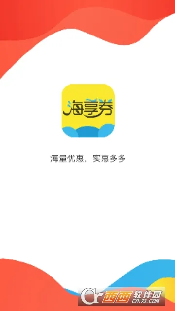 ����ȯ(�Ż�ȯ����ƽ̨)