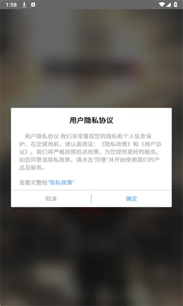 �⻷ħ������2025�ٷ�����v1.6 �ֻ����ͼ