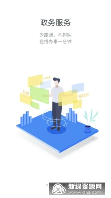 �ǻ����������ֻ���