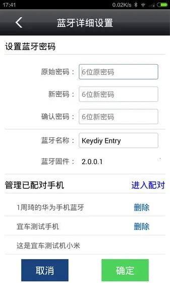 KD�ƿذ�׿���ֻ���v3.2.9 ��׿���ͼ