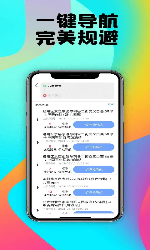 ������س�2025�ٷ����°汾v1.3.0 �ٷ������ͼ