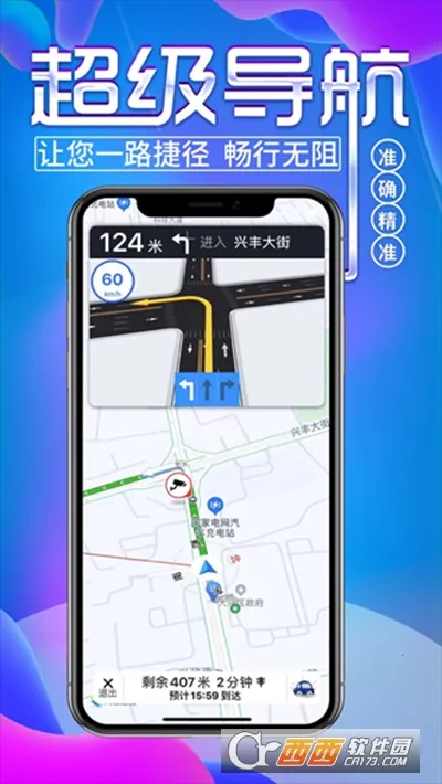 ������س�2025�ٷ����°汾v1.3.0 �ٷ������ͼ