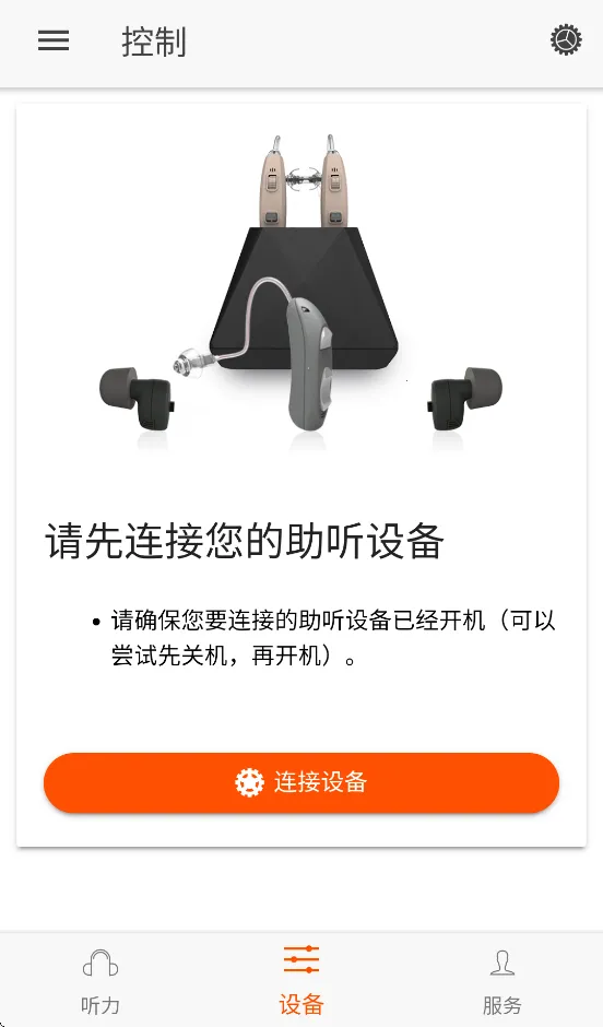 ������2025���ذ�װv1.1.36 �ֻ����ͼ