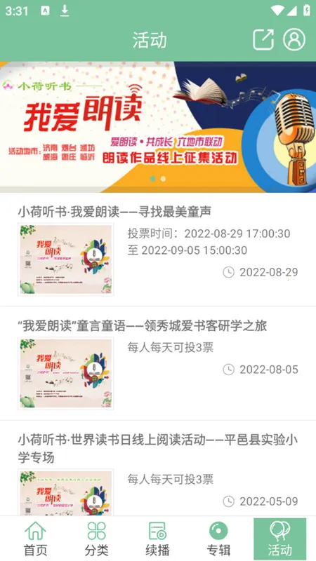 С������2025�ٷ�����