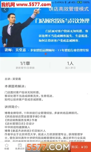 �決�ܼ�2025���°汾v2.9.989 ��Ѱ��ͼ