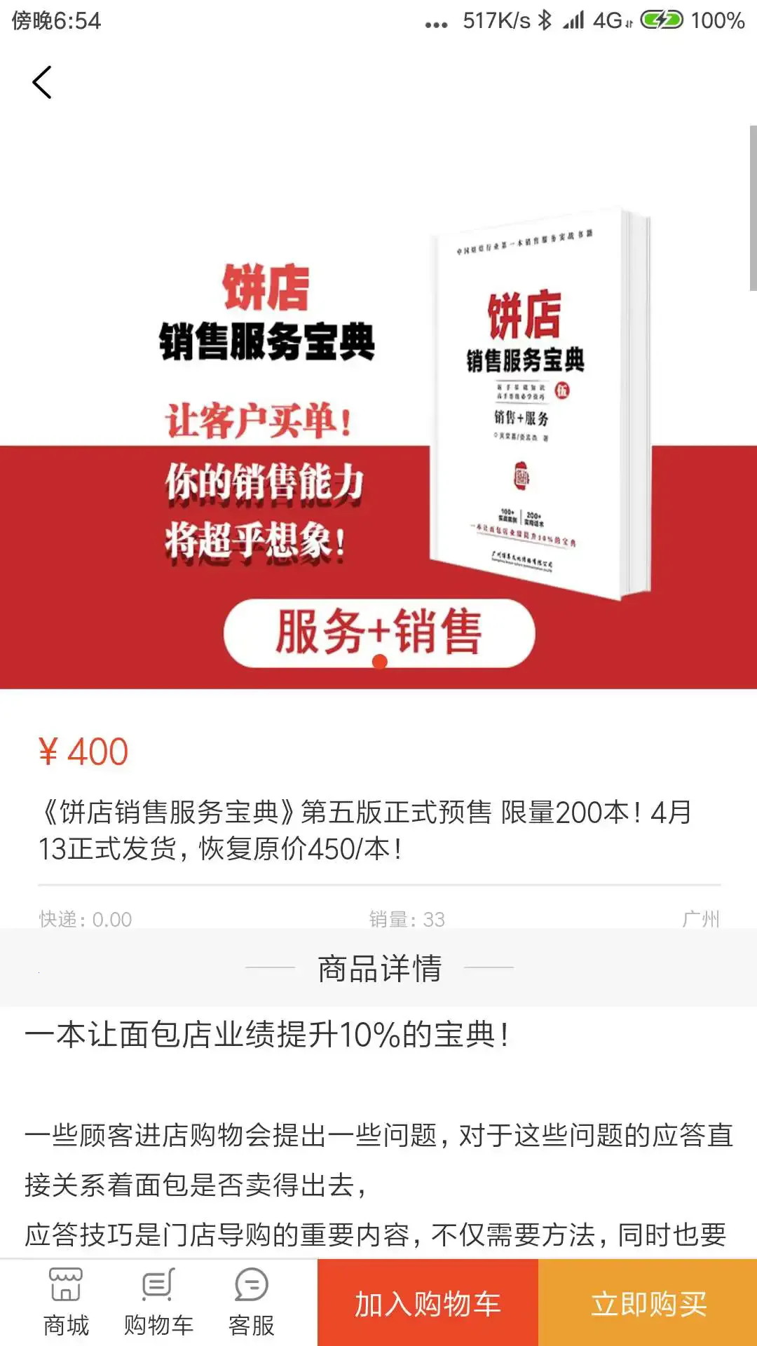 �決�ܼ�2025���°汾v2.9.989 ��Ѱ��ͼ