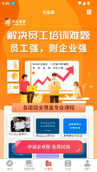 �決�ܼ�2025���°汾v2.9.989 ��Ѱ��ͼ