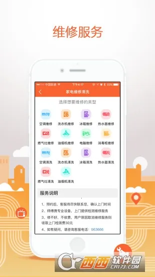 ������2025���°汾v6.1.0 �ٷ������ͼ