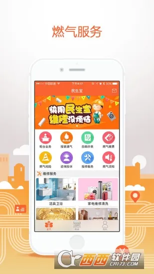 ������2025���°汾v6.1.0 �ٷ������ͼ