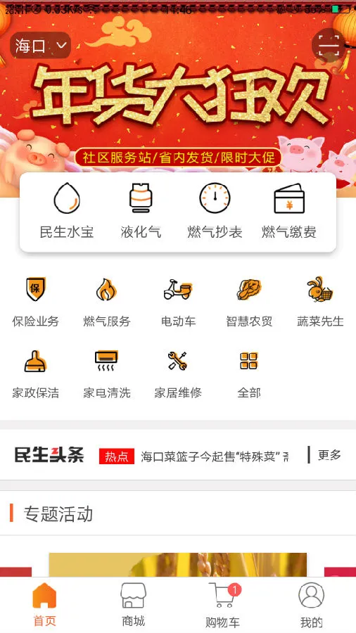 ������2025���°汾