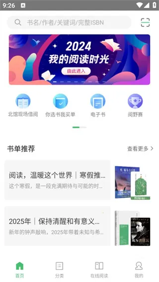 �������ݰ�׿���ֻ���