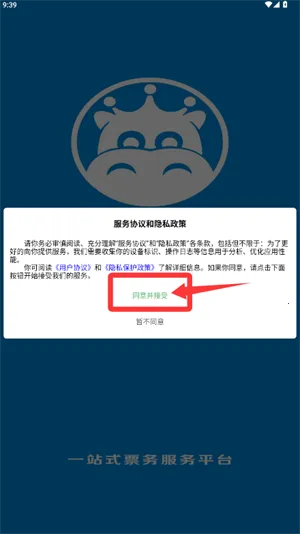 ����Ʊ��(�ݳ�Ʊ��ƽ̨)