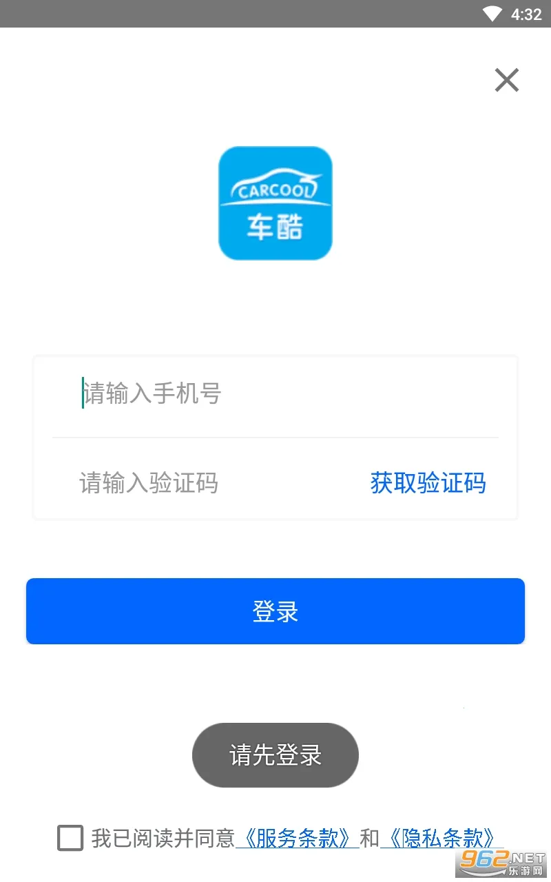 ���ᳵ�ܼ�2025�ٷ����°汾v2.22.21 ��׿���ͼ