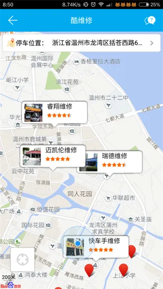 ���ᳵ�ܼ�2025�ٷ����°汾v2.22.21 ��׿���ͼ