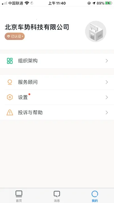 ��ָ��(��������ƽ̨)v4.8.7 ��׿���ͼ