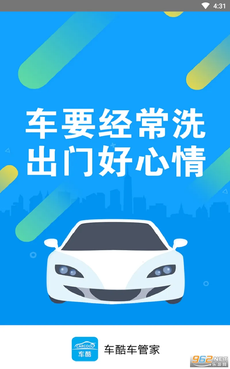 ���ᳵ�ܼ�2025�ٷ����°汾