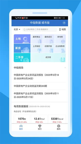 ��ָ��(��������ƽ̨)