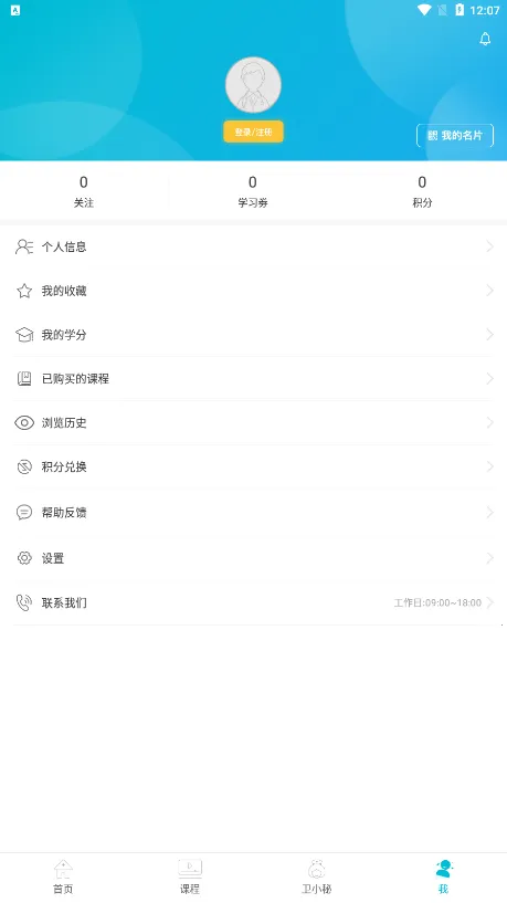 ��������2025���°汾v2.2.26 ��׿���ͼ