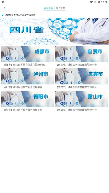 ��������2025���°汾v2.2.26 ��׿���ͼ