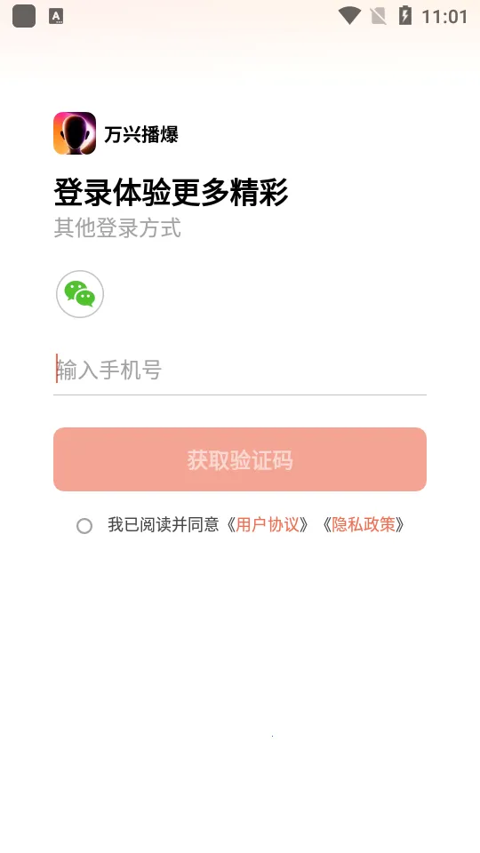 ���˲���(��Ƶ��������)v1.9.31 �ٷ������ͼ