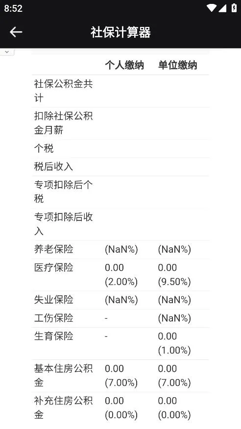 �뿵(�������ƽ̨)v1.0.0 ��Ѱ��ͼ