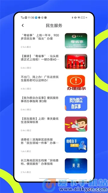 �뿵(�������ƽ̨)