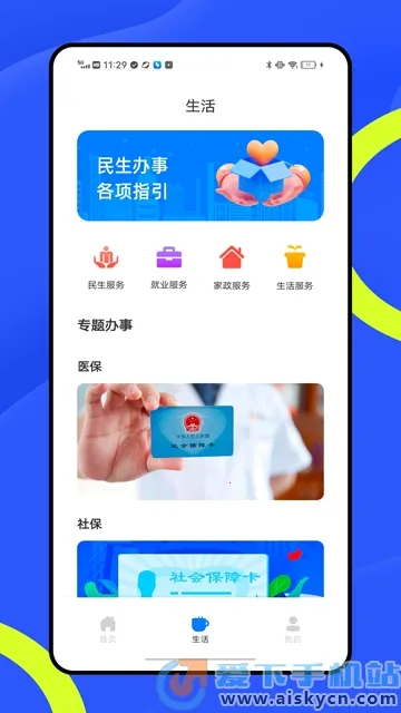 �뿵(�������ƽ̨)