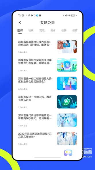 �뿵(�������ƽ̨)